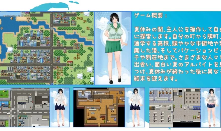 That Summer – Hannah’s Summer Vacation [v1.0.1] By 七十七